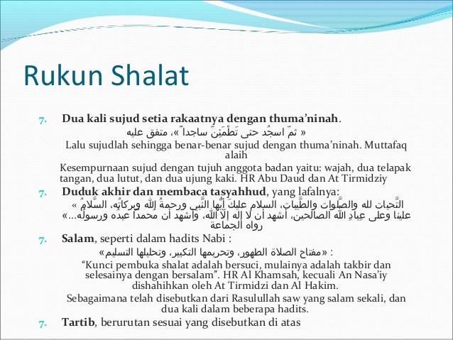 Beberapa Hukum Shalat Tarawih Al Atsariyyah Com Download Beberapa Hukum Shalat Tarawih Al Atsariyyah Com Download