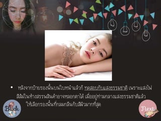 ? ???????????????????????????????? ??????????????????? ??????????
????????????????????????????????? ????????????????????????????????
??????????????????????????????????????????
 