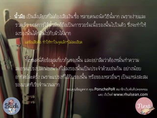 - ??????? ??????????????????????????????????? ???????????????????? ????????????
??????? ???????????????????????????????????????????????????? ???????????
??????????????????????????????
????????????? ???????????????????????????
??????????????????????????????????? ????????????????????????????
?????????????????? ??????????????????????????????????? ?????????
?????????????? ????????????????????????? ???????????????? ?????????????
????????????????????
??????????????? ??? PorschePoR ??????????????????????
??? ???????? www.rhulsean.com
 