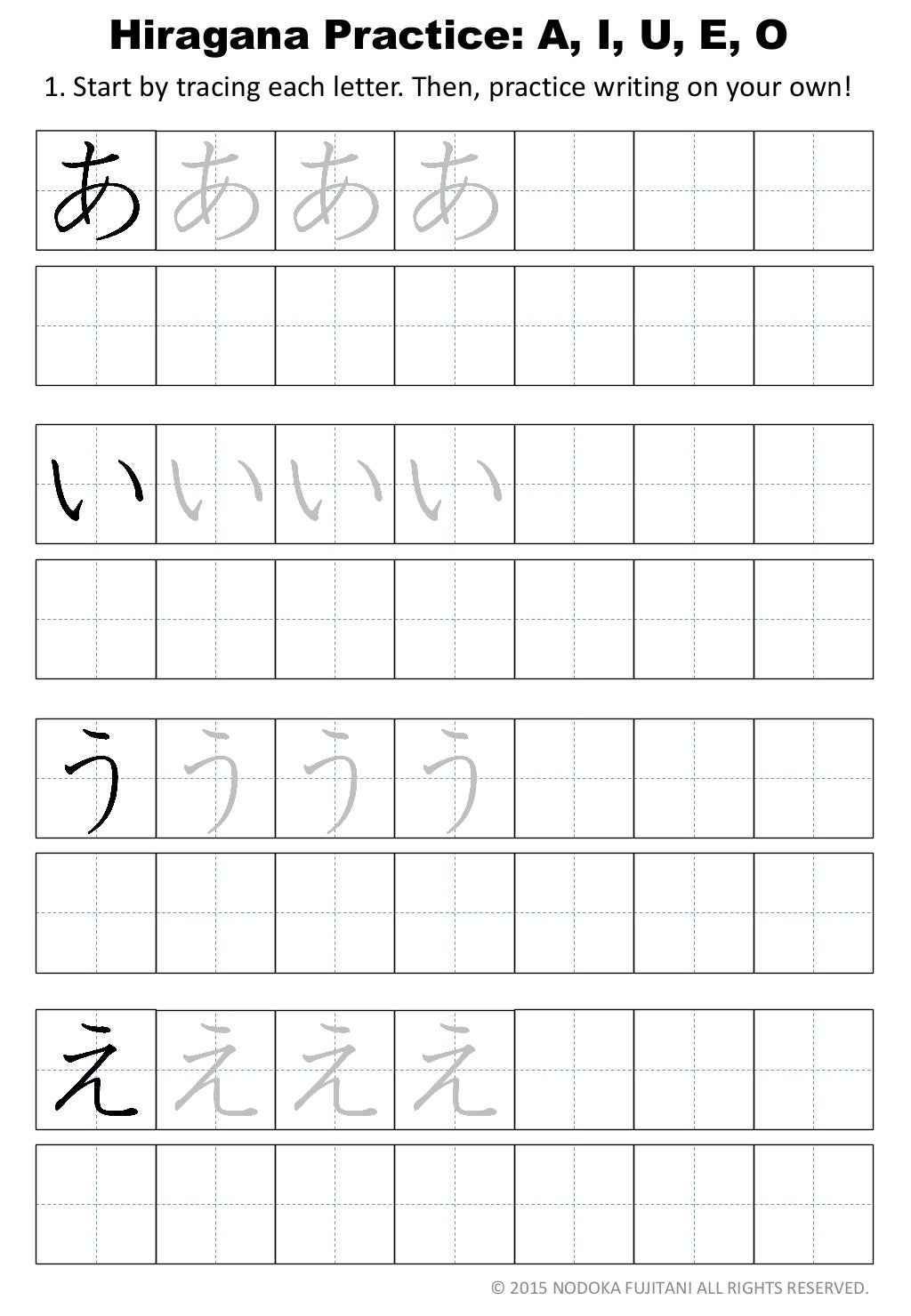 Japanese Hiragana Practice Sheet A, I, U, E, O