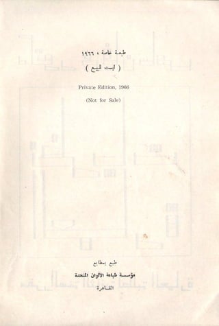 1 Architecture Theories 2