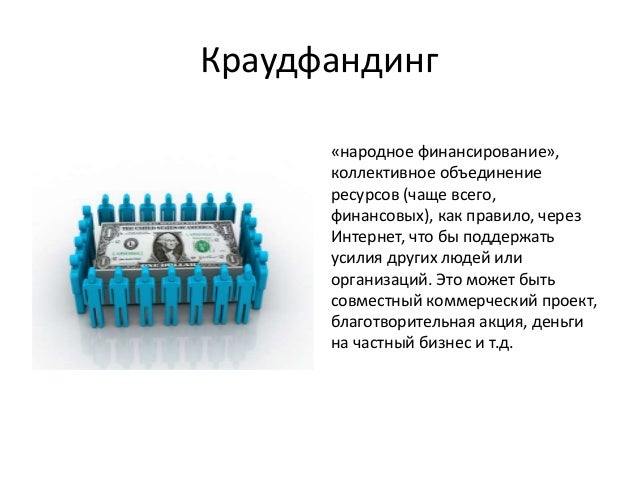 Краун эфиры получение