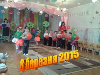 презентация1