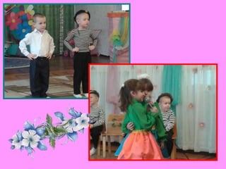 презентация1