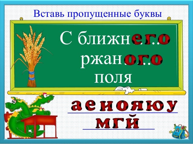 Перекупщик 6 букв