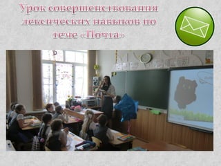 КОГОАУ "Гимназия №1" г. Кирово-Чепецка