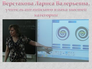 КОГОАУ "Гимназия №1" г. Кирово-Чепецка