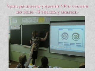 КОГОАУ "Гимназия №1" г. Кирово-Чепецка