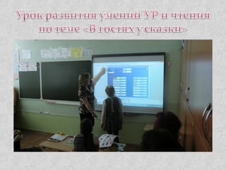 КОГОАУ "Гимназия №1" г. Кирово-Чепецка