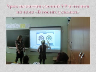 КОГОАУ "Гимназия №1" г. Кирово-Чепецка