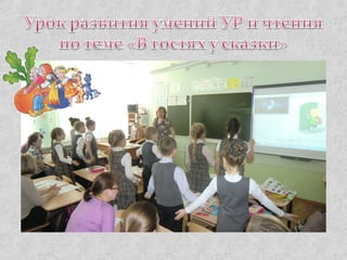 КОГОАУ "Гимназия №1" г. Кирово-Чепецка
