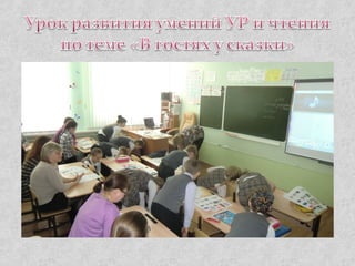 КОГОАУ "Гимназия №1" г. Кирово-Чепецка