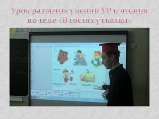 КОГОАУ "Гимназия №1" г. Кирово-Чепецка