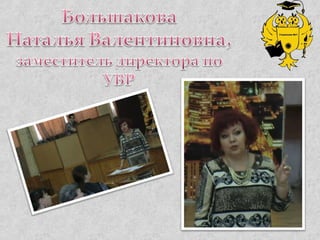 КОГОАУ "Гимназия №1" г. Кирово-Чепецка