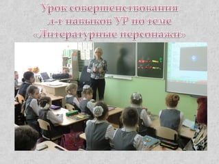 КОГОАУ "Гимназия №1" г. Кирово-Чепецка