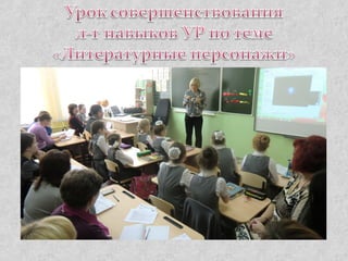 КОГОАУ "Гимназия №1" г. Кирово-Чепецка