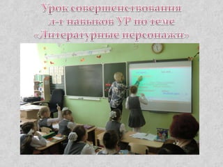 КОГОАУ "Гимназия №1" г. Кирово-Чепецка