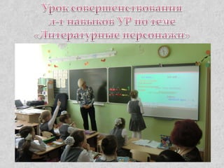 КОГОАУ "Гимназия №1" г. Кирово-Чепецка