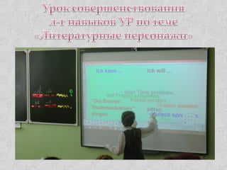 КОГОАУ "Гимназия №1" г. Кирово-Чепецка