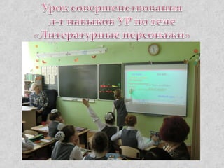 КОГОАУ "Гимназия №1" г. Кирово-Чепецка