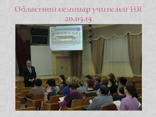 КОГОАУ "Гимназия №1" г. Кирово-Чепецка