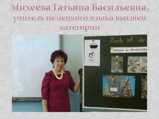 КОГОАУ "Гимназия №1" г. Кирово-Чепецка