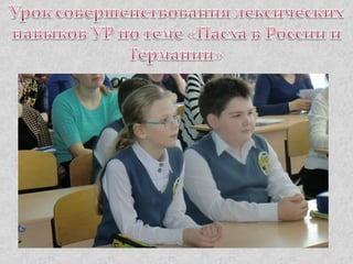 КОГОАУ "Гимназия №1" г. Кирово-Чепецка