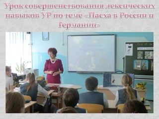 КОГОАУ "Гимназия №1" г. Кирово-Чепецка