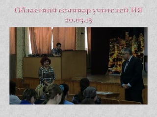 КОГОАУ "Гимназия №1" г. Кирово-Чепецка