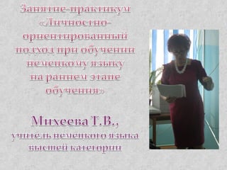 КОГОАУ "Гимназия №1" г. Кирово-Чепецка