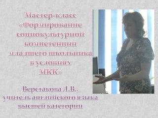 КОГОАУ "Гимназия №1" г. Кирово-Чепецка