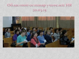 КОГОАУ "Гимназия №1" г. Кирово-Чепецка