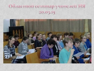 КОГОАУ "Гимназия №1" г. Кирово-Чепецка