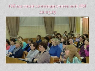 КОГОАУ "Гимназия №1" г. Кирово-Чепецка