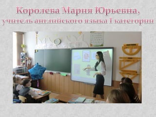 КОГОАУ "Гимназия №1" г. Кирово-Чепецка