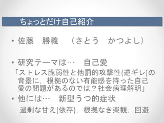 第1回 オリエンテーション 第1回 オリエンテーション