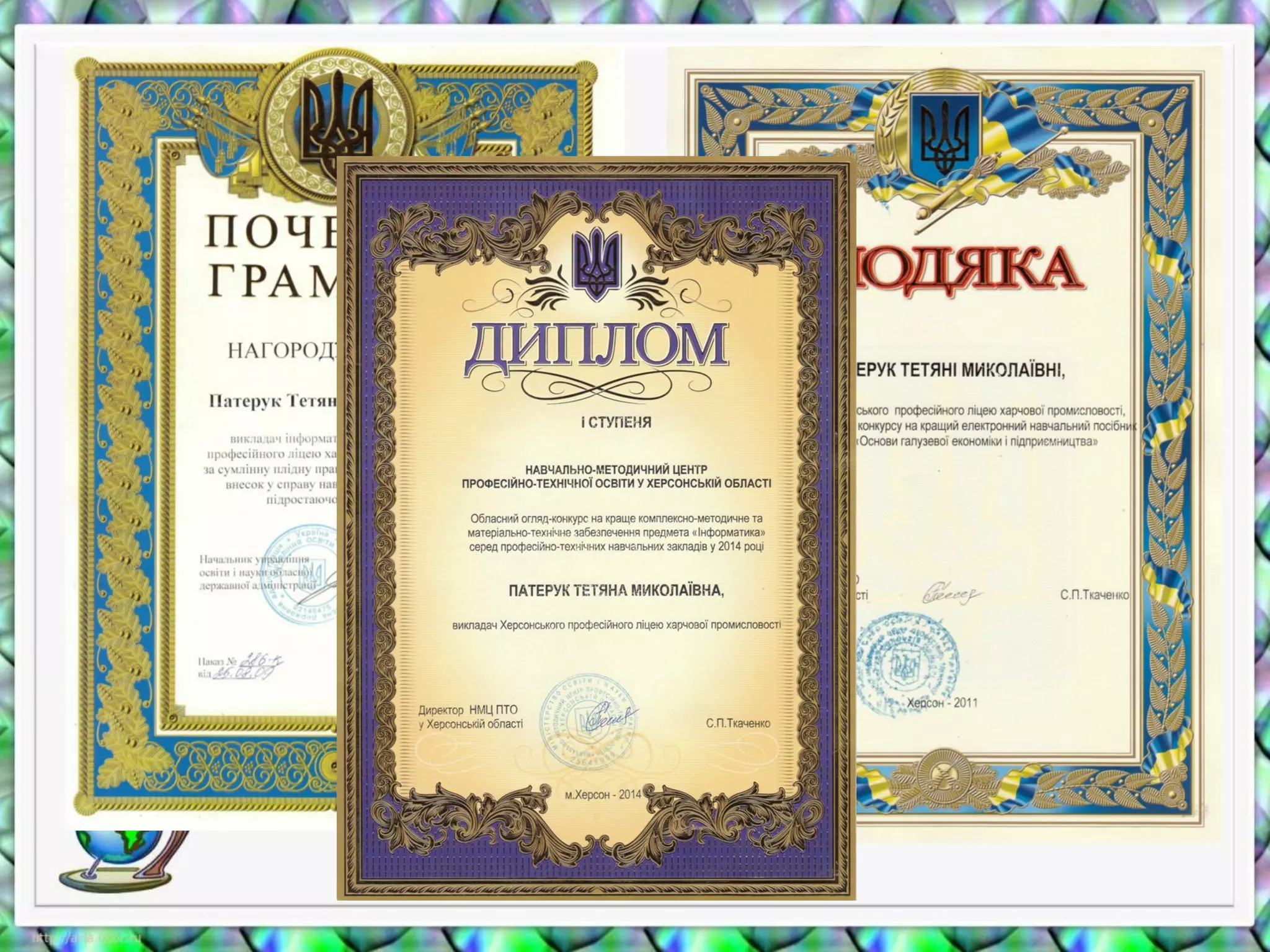 Педагогічний досвід Патерук