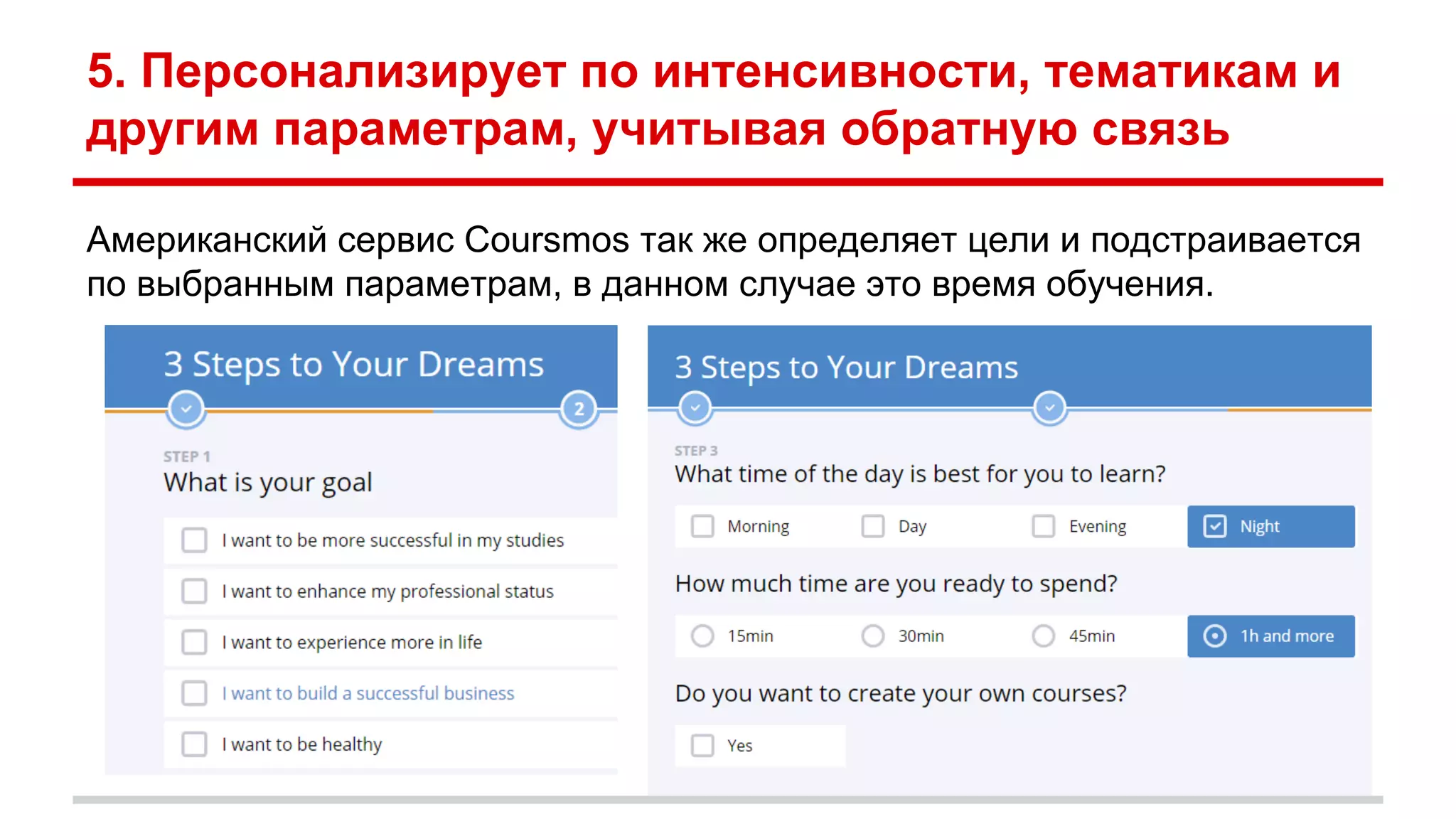 Возможна ли монетизация  
в специфических экономических условиях?
Наш ответ – да, если знаешь, кто твой потребитель!
МОНЕТИЗАЦИЯ ИЛИ ЕЕ ОТСУТСТВИЕ  
ОПРЕДЕЛЯЕТСЯ НЕ УСЛОВИЯМИ, 
А ПОДХОДОМ К ПРОДУКТУ
 