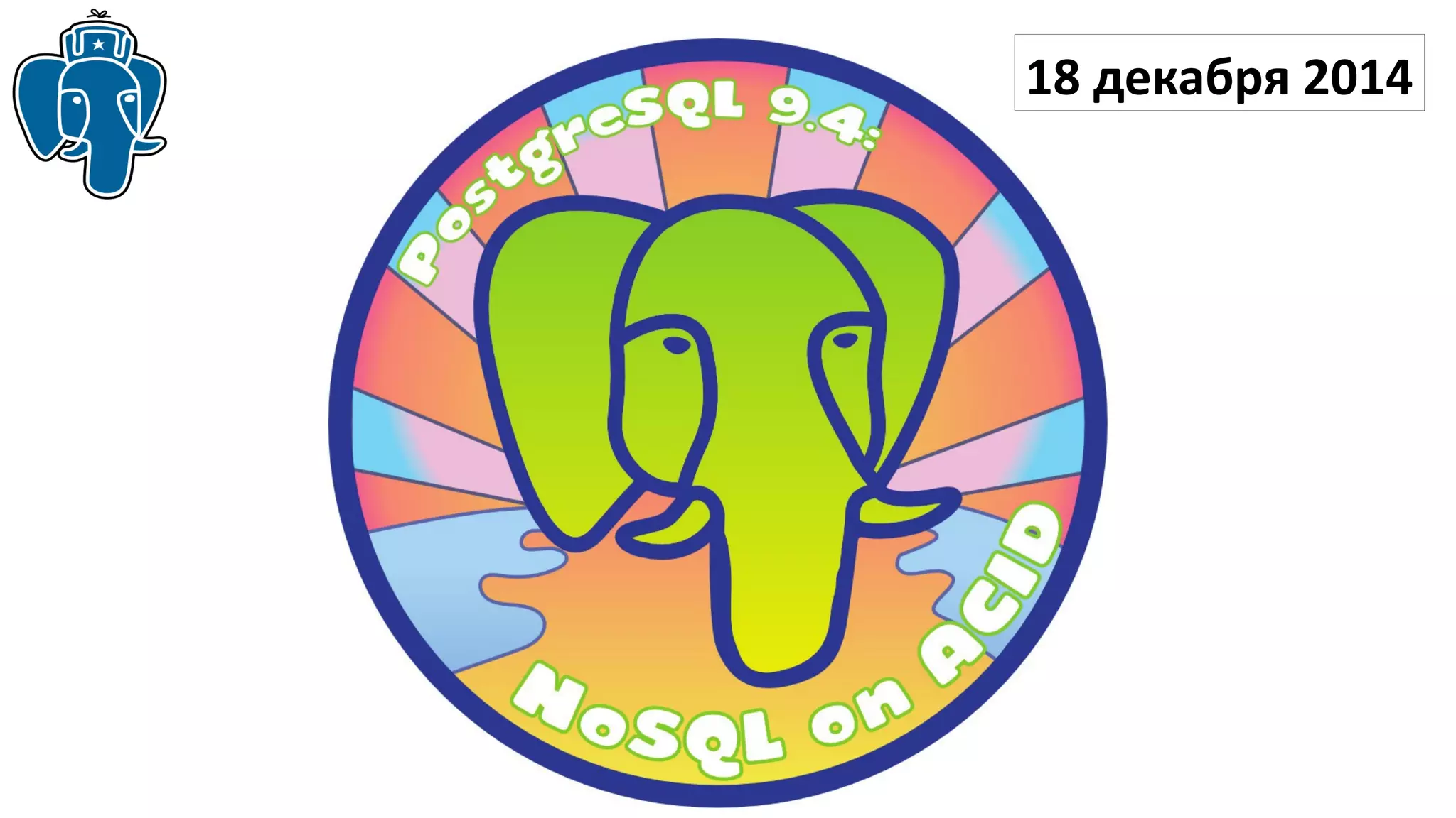 18 декабря 2014
 