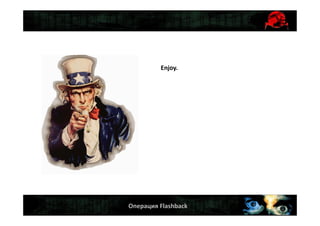 Операция Flashback
Enjoy.
 