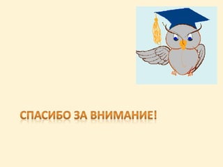 1 модель оп фгос