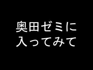 良ߤ
äƤߤ
 