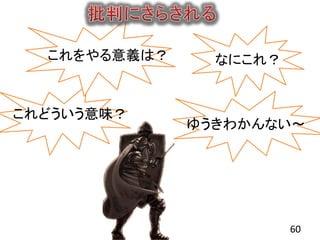 椦狼ʤ?
60
xϣ
?ζ
ʤˤ죿
 