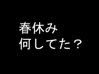 ݤ
ΤƤ
 