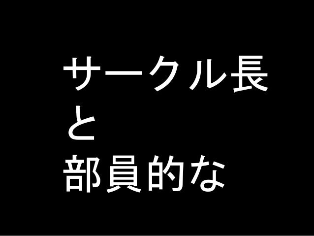 1年後プレゼン