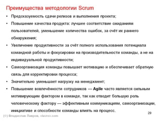 1.5 тп (технологические подходы)+