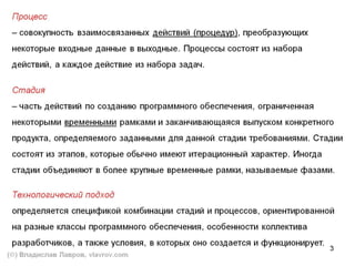 1.5 тп (технологические подходы)+