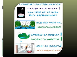 еко градинка1