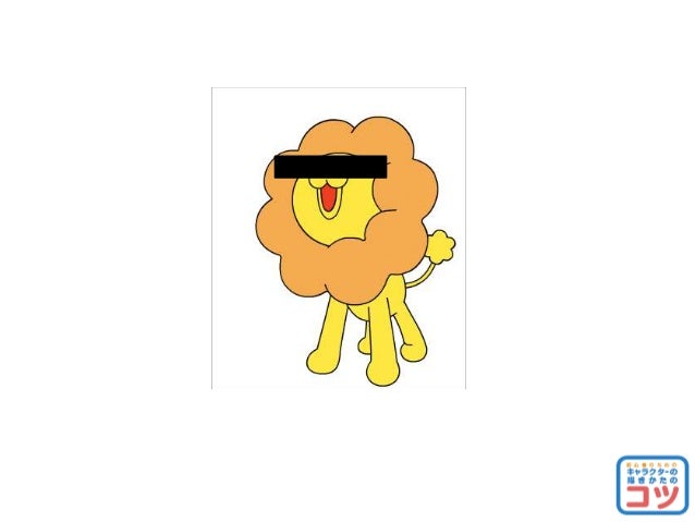 初心者のためのキャラクターの描き方のコツ 入門編 初心者のためのキャラクターの描き方のコツ 入門編