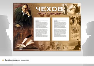 Äèçàéí è âåðñòêà àëüáîìà äëÿ æèëîãî êîìïëåêñà ‘’Ñîâñêèå ïðóäû’’ 36 ñòðàíèö
 